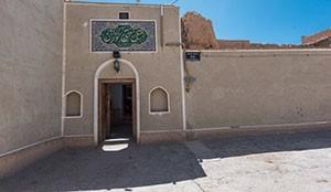 Yazd Kourosh hotel